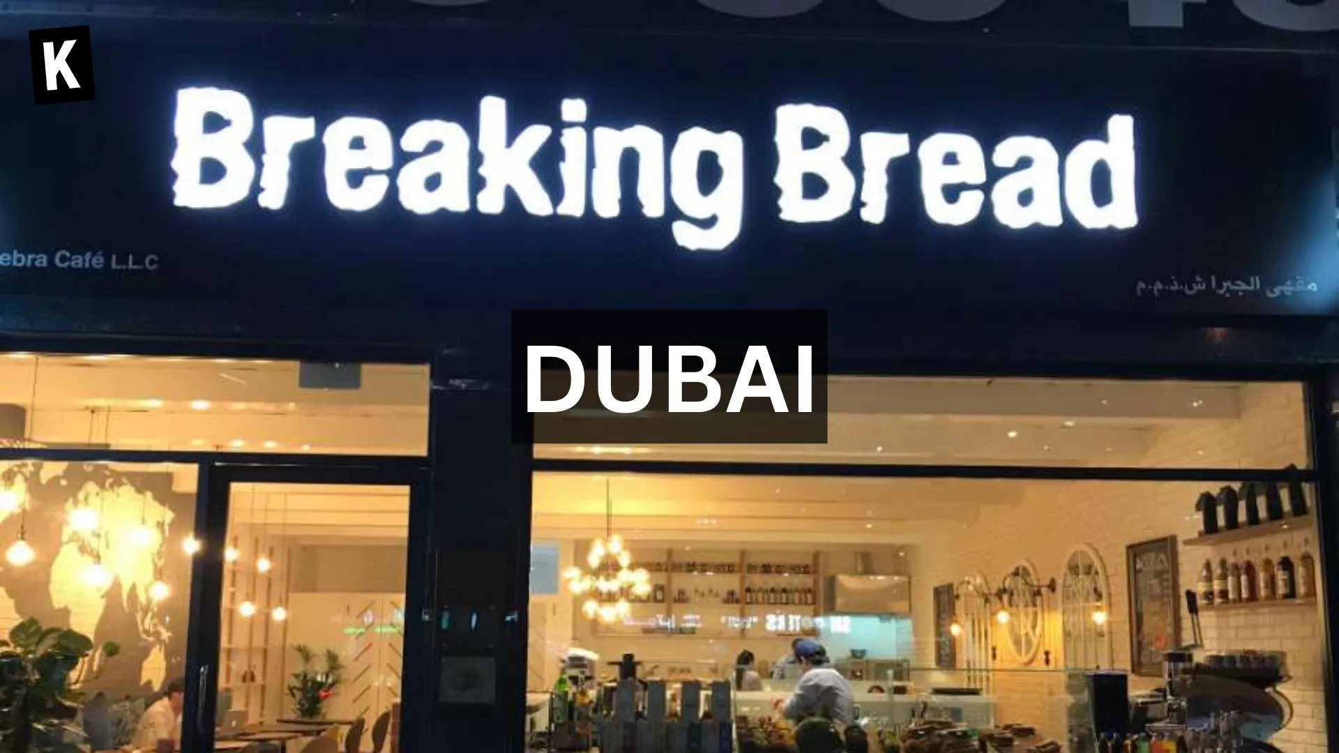 Breaking Bread store front at night