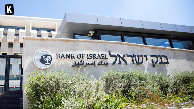 Digital Shekel Israel's Potential CBDC on the Horizon